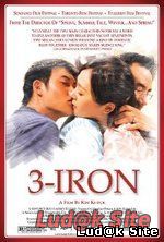 3-Iron (2004)