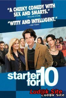 Starter for 10 (2006)