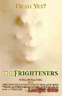 The Frighteners (1996)