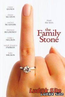 The Family Stone (2005)