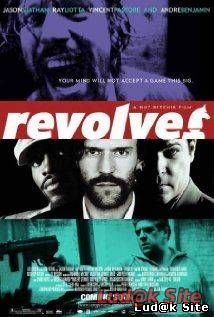 Revolver (2005)