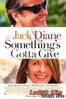 Something's Gotta Give (2003)