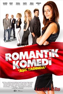 Romantik komedi (2010)