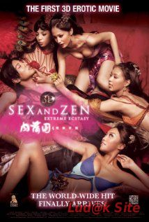 3-D Sex And Zen: Extreme Ecstasy (2011)