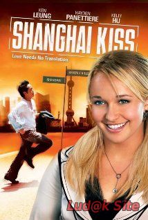 Shanghai Kiss (2007)