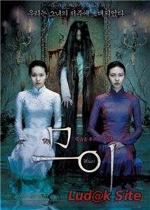 Muoi (2007)