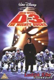 D3: The Mighty Ducks (1996)