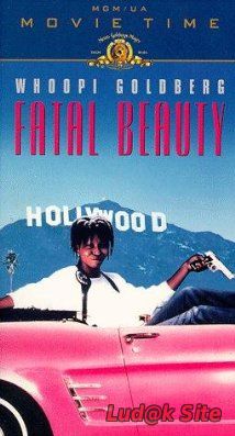 Fatal Beauty (1987)