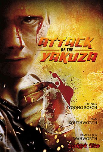 Broken Path Aka Attack of the Yakuza (2008)