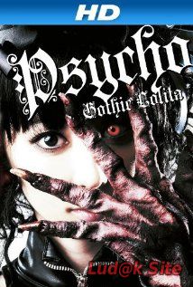 Gothic & Lolita Psycho (2010)