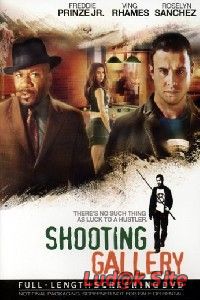 Shooting Gallery (2005)