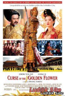 Curse of the Golden Flower (2006)