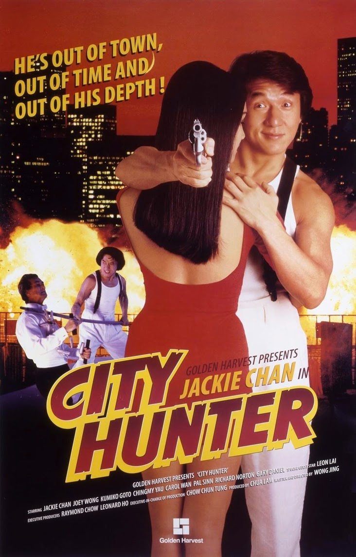 Sing si lip yan Aka City Hunter (1993)