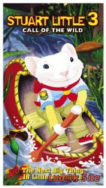 Stuart Little 3: Call of the Wild (2005)