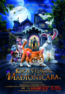 Kuća Velikog Mađioničara (2013)