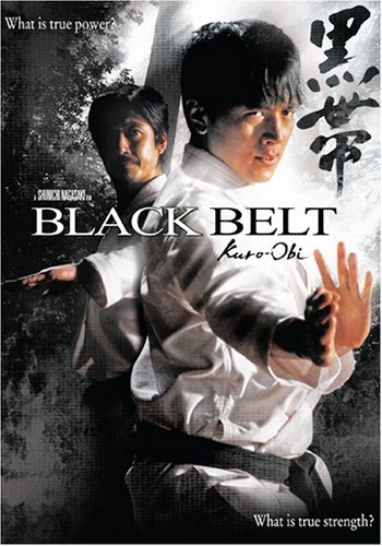 Kuro-obi  Aka Black Belt (2007)