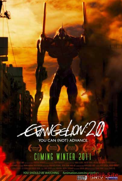 Evangelion: 2.0 You Can (Not) Advance (2009)