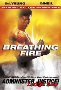 Breathing Fire (1991)