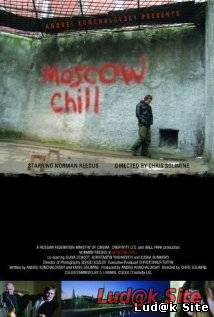 Moscow Chill (2007)