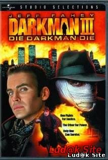 Darkman 3 Die Darkman Die (1996)