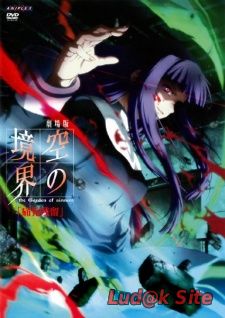 Kara no Kyoukai 3: Tsuukaku Zanryuu (2008)