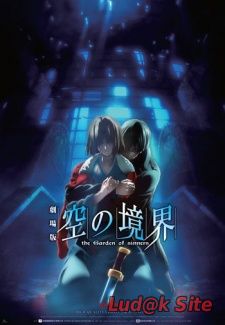 Kara no Kyoukai 7: Satsujin Kousatsu (Part 2) (2009)