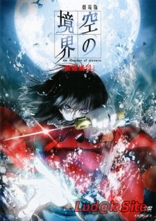 Kara no Kyoukai 1: Fukan Fuukei (2007)