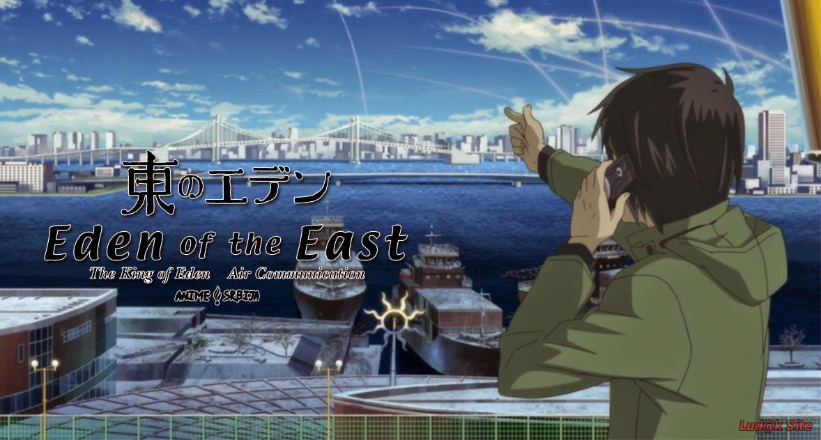 Eden of The East: Air Communication (2009)