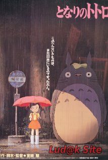 Tonari no Totoro (1988)