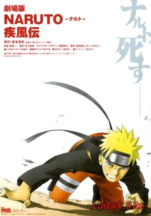 Naruto Shippuuden Movie 1