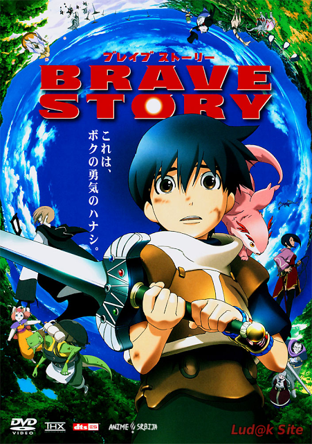 Brave Story (2006)