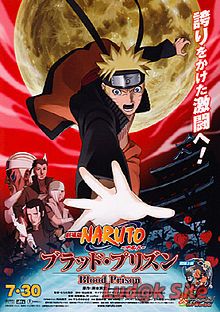 Naruto Shippuuden Movie 5 - Blood Prison