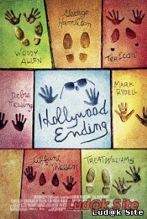 Hollywood Ending (2002)