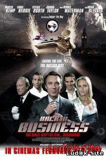 Back In Business (2007)