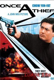 Zong Heng Si Hai Aka Once A Thief (1991)