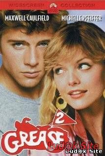 Grease 2 (1982)