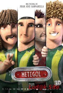 Metegol Aka Underdogs (2013)