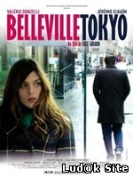 Belleville-Tokyo (2010)