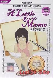 A Letter to Momo (2011)