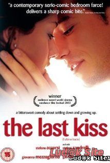 L'ultimo bacio - The Last Kiss (2001)