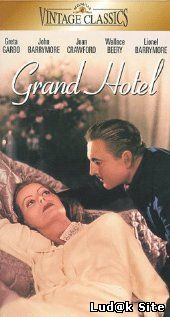 Grand Hotel (1932)