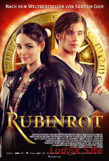 Rubinrot Aka Ruby Red (2013)