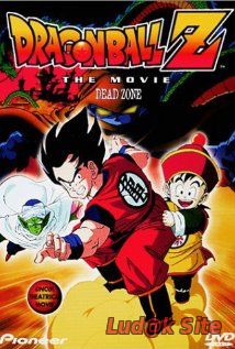 Dragon Ball Z Film 1 - Smrtonosna Zona (1989)