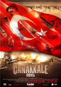 Canakkale 1915 (2012)