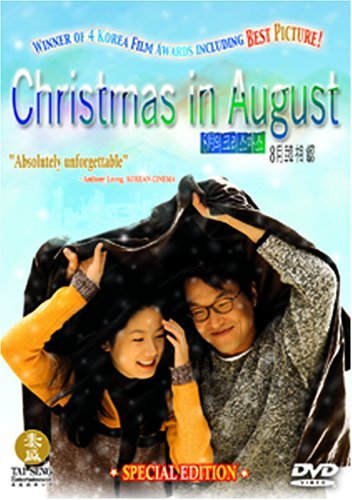 Christmas in August (1998)