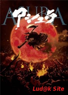 Asura (2012)