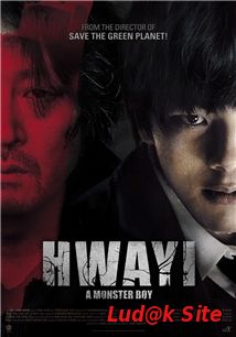 Hwayi: Gwimuleul Samkin Ahyi Aka Hwayi: A Monster Boy (2013)