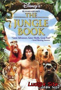 The Jungle Book (1994)