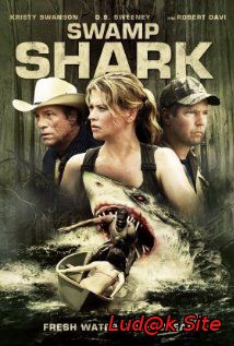 Swamp Shark (2011)