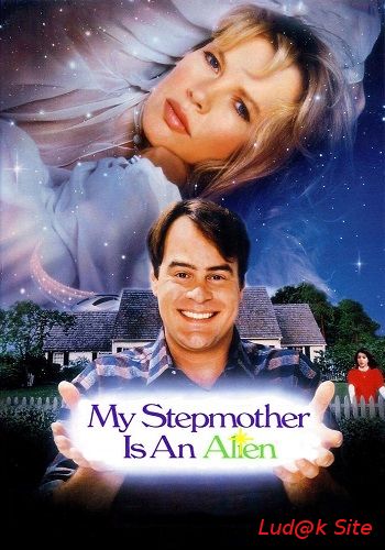 My Stepmother Is an Alien (1988)